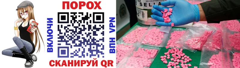 Amphetamine Premium  Купить  Любим 
