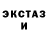 КЕТАМИН ketamine kozie boy