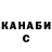 Метадон мёд N1kEnd
