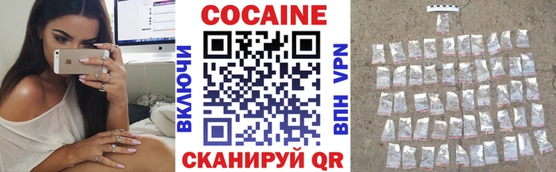 КОКАИН Эквадор Купить где Любим