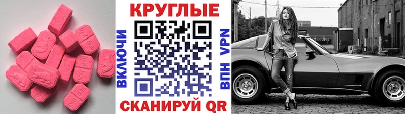 ЭКСТАЗИ Philipp Plein  Купить закладки  Любим 