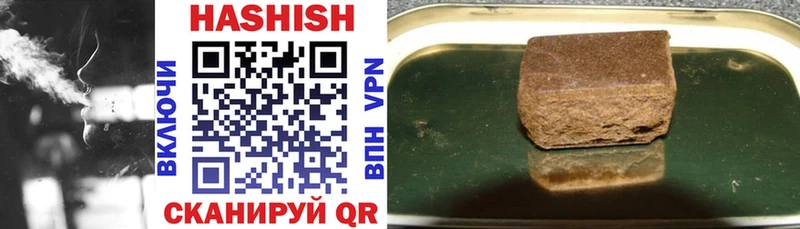 Купить где  Любим  ГАШ VHQ 