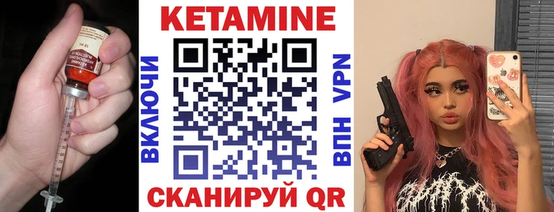Кетамин VHQ Любим