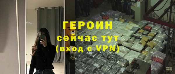 гашик Горнозаводск