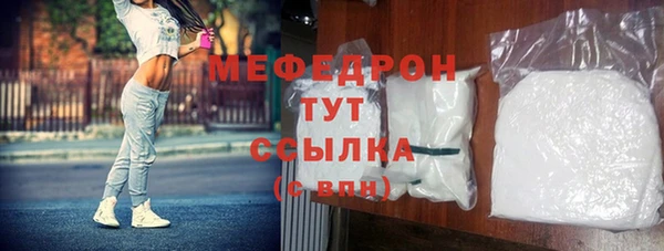 мефедрон Горняк