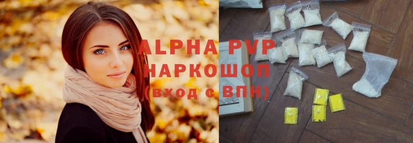 гашик Горнозаводск