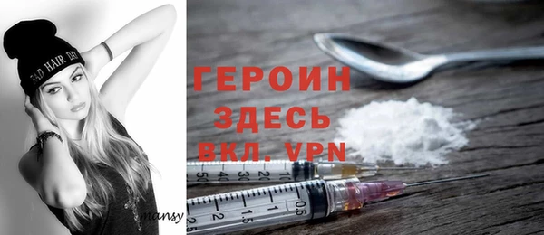 гашик Горнозаводск