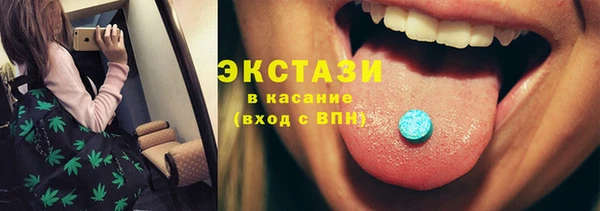 гашик Горнозаводск
