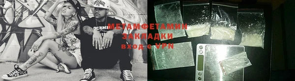 гашик Горнозаводск