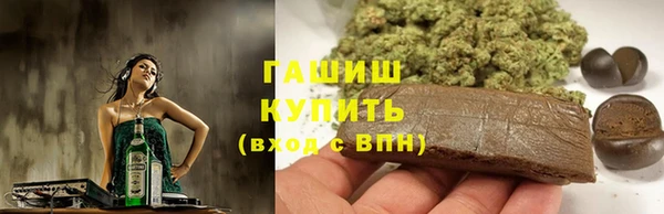 мефедрон Горняк
