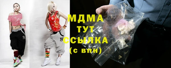 соль ск Горно-Алтайск
