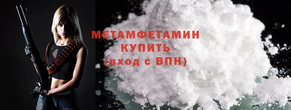 гашик Горнозаводск