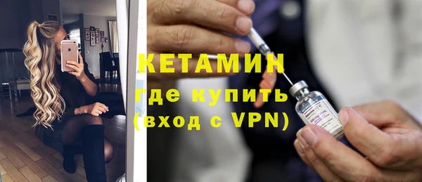 гашик Горнозаводск