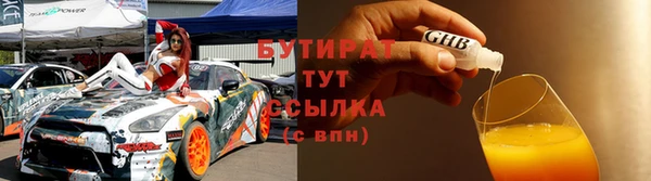 гашик Горнозаводск