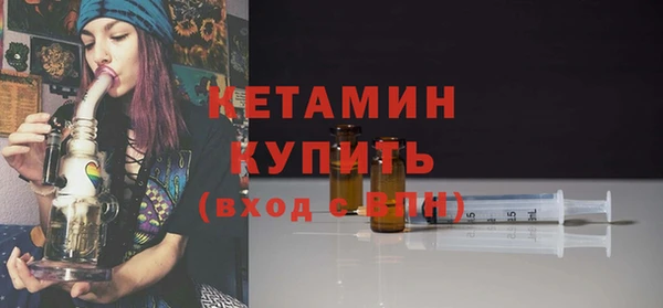 мефедрон Горняк