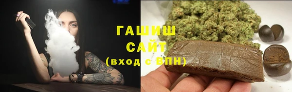 мефедрон Горняк