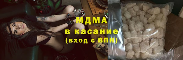 мефедрон Горняк