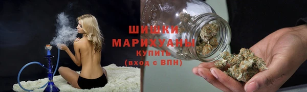мефедрон Горняк