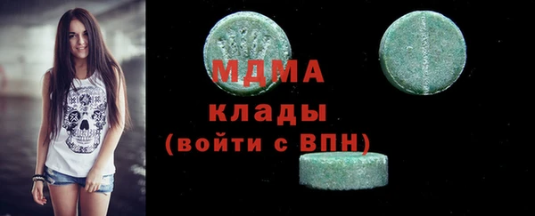 мефедрон Горняк