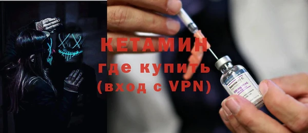 мефедрон Горняк