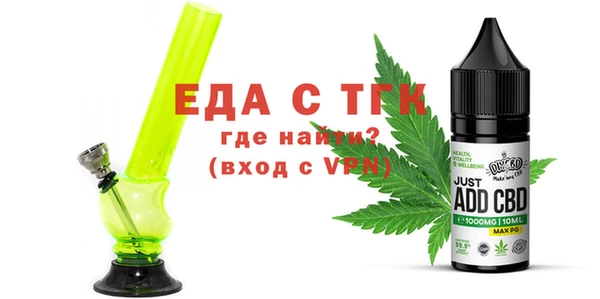 гашик Горнозаводск
