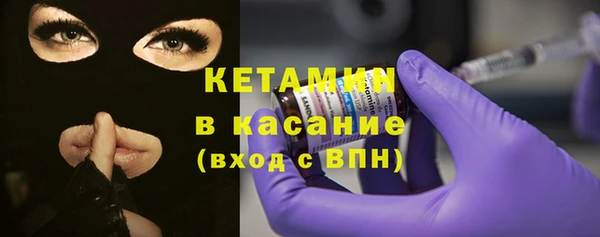 мефедрон Горняк