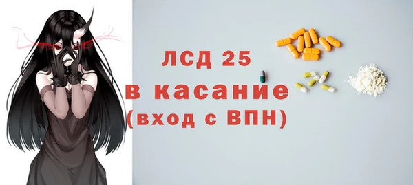 мефедрон Горняк
