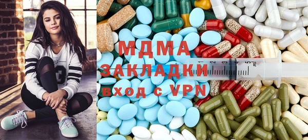 гашик Горнозаводск