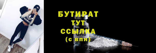 гашик Горнозаводск