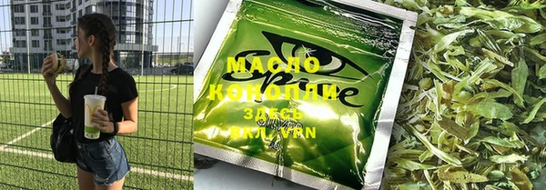 мефедрон Горняк