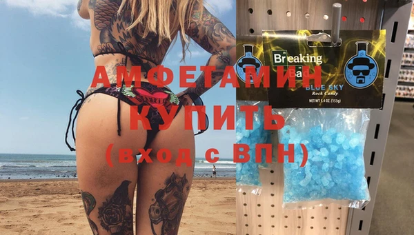 мефедрон Горняк