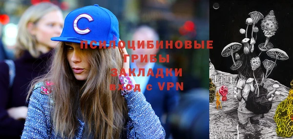 мефедрон Горняк