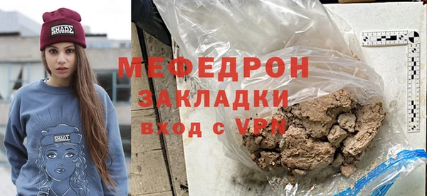соль ск Горно-Алтайск