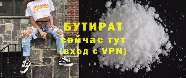 соль ск Горно-Алтайск