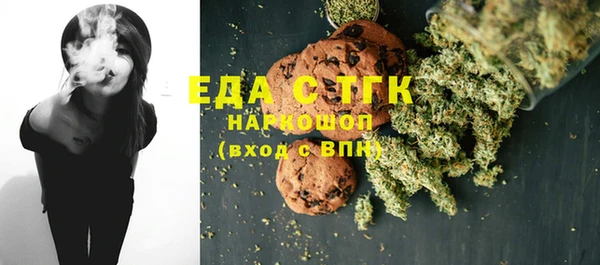 мдма Гусь-Хрустальный