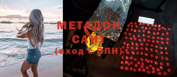 мефедрон Горняк