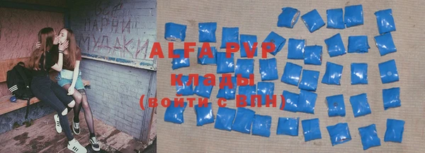 мефедрон Горняк