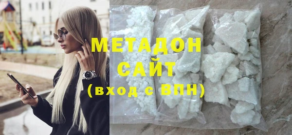 соль ск Горно-Алтайск