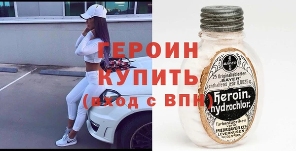 соль ск Горно-Алтайск