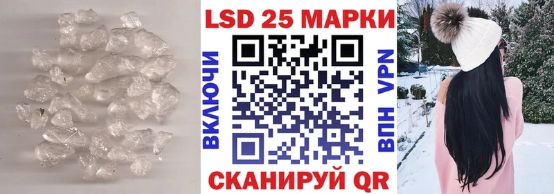 Купить  Любим  LSD-25 экстази кислота 