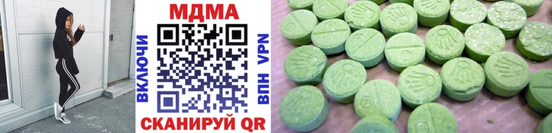 МДМА VHQ  Купить  Любим 