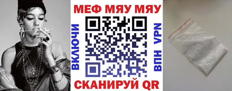 Купить закладки  Любим  Меф мука 