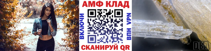 Метамфетамин Декстрометамфетамин 99.9%  Купить закладки  Любим 