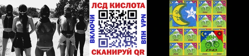 Наркотические марки 1500мкг Купить закладки Любим