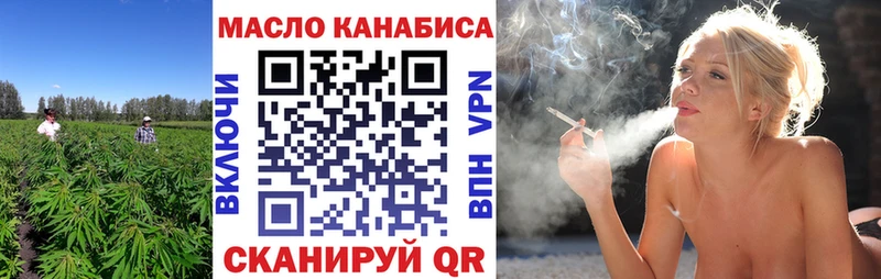 Купить где  Любим  ТГК THC oil 