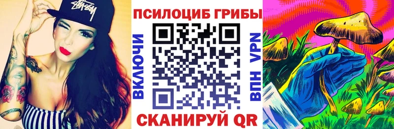 Псилоцибиновые грибы Magic Shrooms  Купить закладки  Любим 